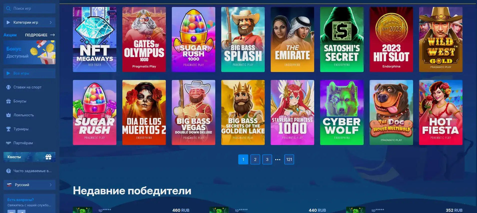 Игровые автоматы казино Твин на мобильном телефоне